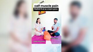 पिंडलियों में दर्द का रामबाण इलाज kalf pain yoga #youtube #yoga #kalfpain