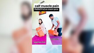 पिंडलियों में दर्द का रामबाण इलाज kalf pain yoga #youtube #yoga #kalfpain