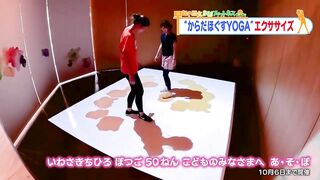 【おはフィットネス】猛暑の疲れを吹き飛ばす！ 「カラダほぐすYOGAのながらエクササイズ」 子ども心がよみがえる空間⑤