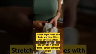 Stretch Tight Shoes with Socks and Heat | Easy Shoe Stretching Hack मोज़े और हीट से जूतों को फैलाएं