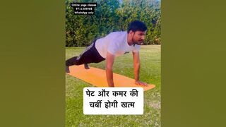 पेट और कमर की चर्बी होगी खत्म belly fat yoga #youtube #shorts