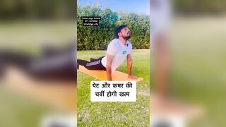 पेट और कमर की चर्बी होगी खत्म belly fat yoga #youtube #shorts