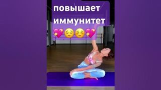 #йогакаждыйдень #йогапрактика #растяжка #yoga #гибкаяспина