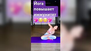 #йогакаждыйдень #йогапрактика #растяжка #yoga #гибкаяспина