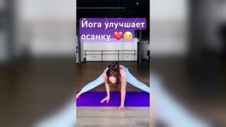 #йогакаждыйдень #йогапрактика #растяжка #yoga #гибкаяспина