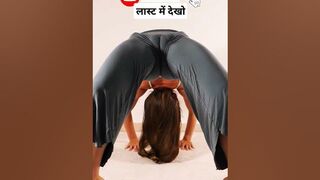 Last में देखो ????#ytshorts #stretching #yogagirl #yogatime #yoga #yogapractice #yogamusic #shortsfeed