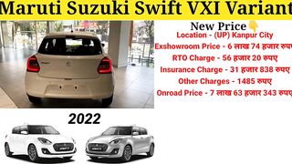 Maruti Swift 2022 Model | Swift vxi 2022 New Model | Price, Specification, Full Review