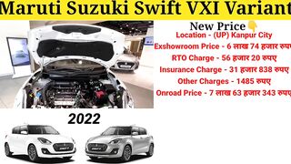 Maruti Swift 2022 Model | Swift vxi 2022 New Model | Price, Specification, Full Review