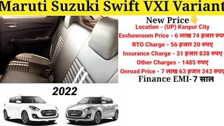 Maruti Swift 2022 Model | Swift vxi 2022 New Model | Price, Specification, Full Review