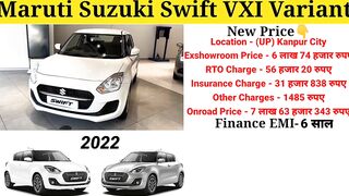 Maruti Swift 2022 Model | Swift vxi 2022 New Model | Price, Specification, Full Review