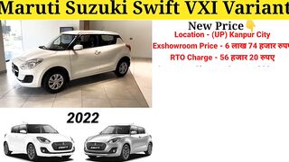 Maruti Swift 2022 Model | Swift vxi 2022 New Model | Price, Specification, Full Review