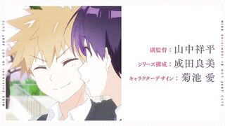 TVアニメ『可愛いだけじゃない式守さん』PV 第2弾