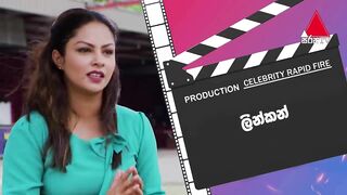 Celebrity Rapid Fire | Shalani Tharaka | KDAT | Sirasa TV