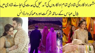 OMG ????Most Famous Actress Got Married All celebrities enjoy At wedding#Sajalbestfriend