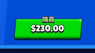 Brawl Stars has gone too far...