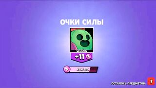 ????WTF! IS THE NEW SPIKE BOX HERE? - Brawl Stars (concept)
