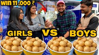 30 Panipuri खाओ ???????? 11,000 CASH ले जाओ ????????  || GIRLS VS BOYS PANIPURI CHALLENGE