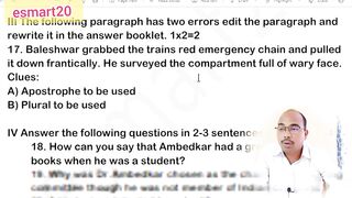 SSLC Most Expected Questions | Our Model Question Paper 2022 English |