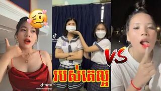 របស់គេល្អ - funny video khmer, video khmer funny, Troll, funny, comedy, comedy show 2022, Tiktok,