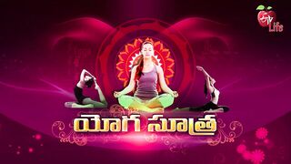 Yoga Sutra | యోగ సూత్ర | Promo | Mon - Fri 7:00 AM | 30th March 2022  | ETV Life