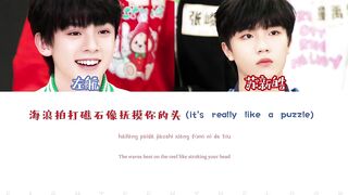 TF家族 —《旅行 (Love in the travel)》苏新皓、左航 / 认人歌词版 CN/PIN/ENG