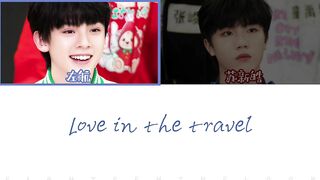 TF家族 —《旅行 (Love in the travel)》苏新皓、左航 / 认人歌词版 CN/PIN/ENG