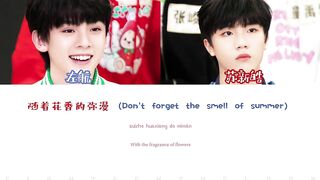 TF家族 —《旅行 (Love in the travel)》苏新皓、左航 / 认人歌词版 CN/PIN/ENG