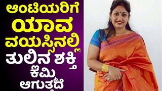 funny video kannada #funnyvideos #funny