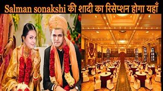 Salman khan sonakshi sinha marriage | Reception party | All celebrity come to party | Full video