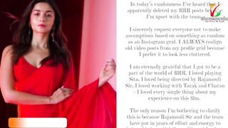 Aliya Bhatt Deleted RRR Posts From Her Instagram | ఆలియా భట్ ఎందుకిలా