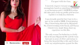 Aliya Bhatt Deleted RRR Posts From Her Instagram | ఆలియా భట్ ఎందుకిలా