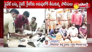 4 Crore Cash Found in Private Travel Bus Seats | Veeravalli Toll Plaza | West Godavari | Sakshi TV