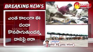 Police Investigation On Cash Found in Private Travel Bus | Sakshi TV