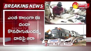 Police Investigation On Cash Found in Private Travel Bus | Sakshi TV