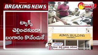 Police Investigation On Cash Found in Private Travel Bus | Sakshi TV