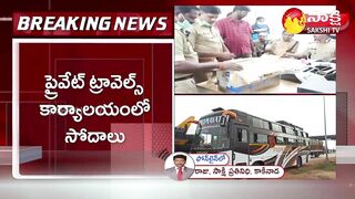 Police Investigation On Cash Found in Private Travel Bus | Sakshi TV