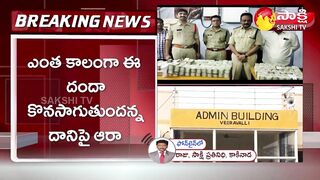 Police Investigation On Cash Found in Private Travel Bus | Sakshi TV