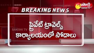 Police Investigation On Cash Found in Private Travel Bus | Sakshi TV