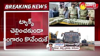 Police Investigation On Cash Found in Private Travel Bus | Sakshi TV