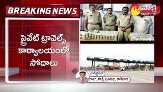 Police Investigation On Cash Found in Private Travel Bus | Sakshi TV