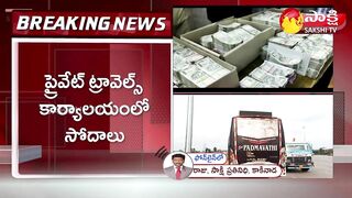 Police Investigation On Cash Found in Private Travel Bus | Sakshi TV