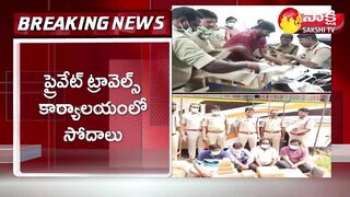 Police Investigation On Cash Found in Private Travel Bus | Sakshi TV