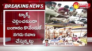 Police Investigation On Cash Found in Private Travel Bus | Sakshi TV