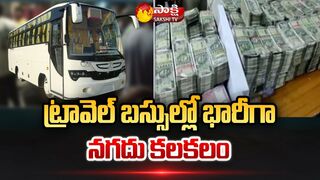 Huge Cash Crunch on Travel Buses | Krishnavaram | East Godavari | Sakshi TV