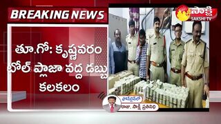 Huge Cash Crunch on Travel Buses | Krishnavaram | East Godavari | Sakshi TV