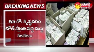 Huge Cash Crunch on Travel Buses | Krishnavaram | East Godavari | Sakshi TV