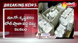 Huge Cash Crunch on Travel Buses | Krishnavaram | East Godavari | Sakshi TV