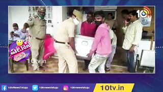 జీరో గోల్డ్ దందా..! | Crore Cash Found in Private Travel Bus | Patas News | 10TV News