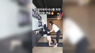 #핀차마유라사나 #벽과 함께 연습 #어깨강화 #yoga #요가 #yogalife #요가수련 #요가원 #수업영상 #노력 #성실