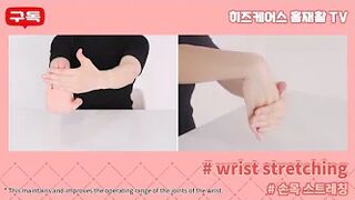 [Rehabilitation exercise] wrist stretching - Female